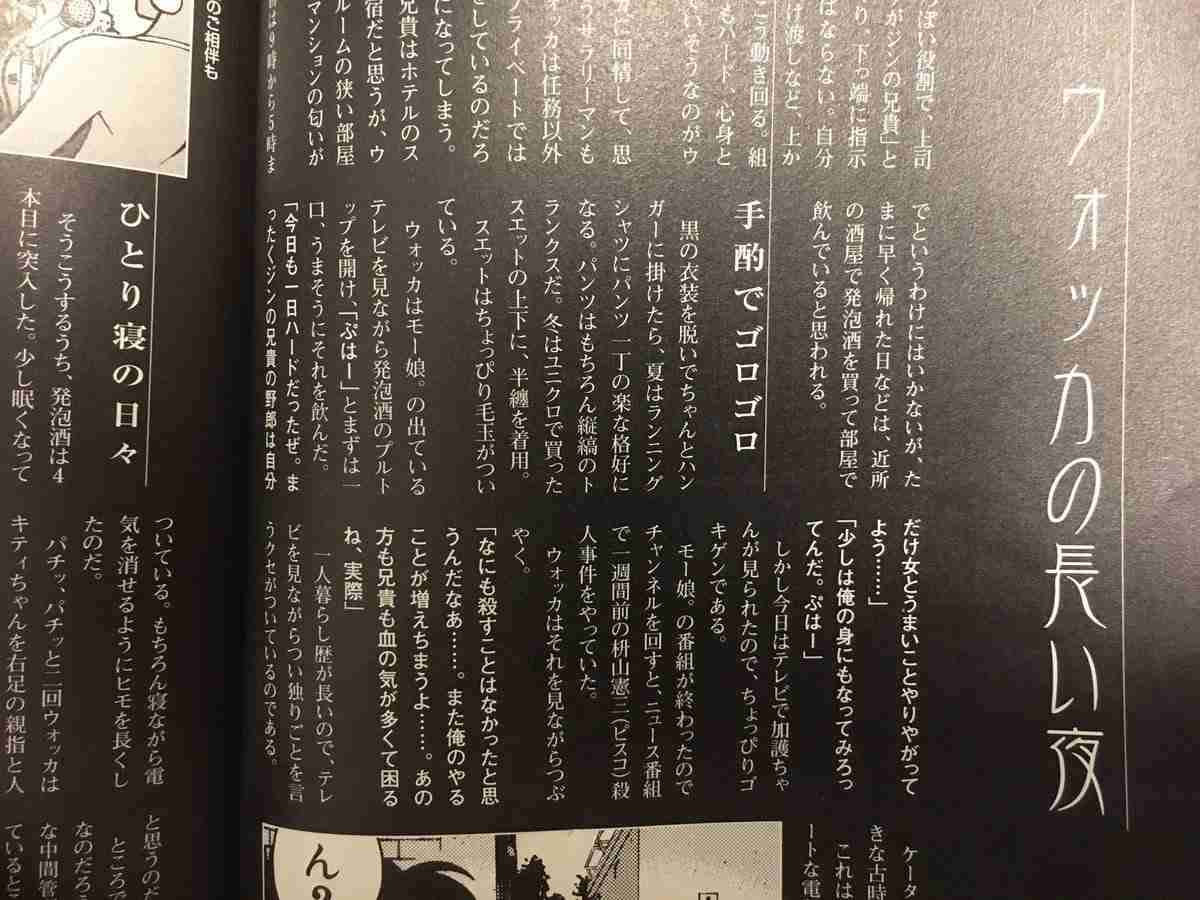名探偵コナンのキャラになりきって雑談しよう【part.9】