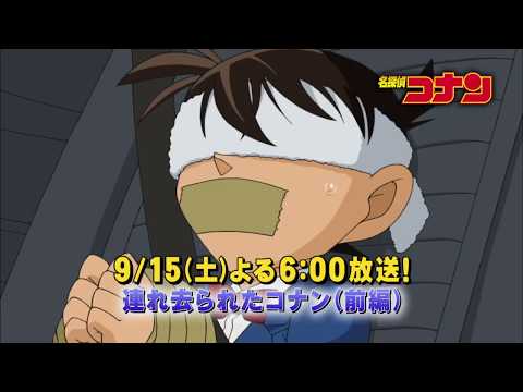 名探偵コナンのキャラになりきって雑談しよう【part.9】