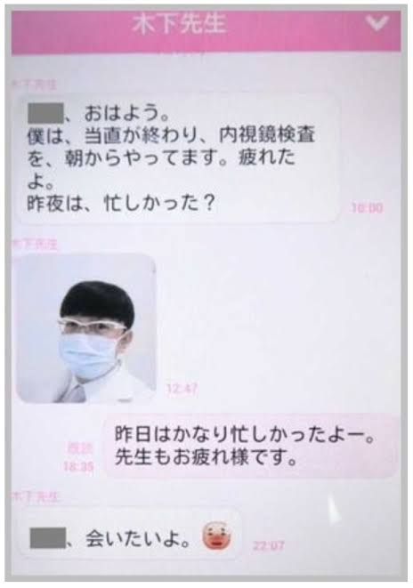 自己愛性人格障害について語ろう 14