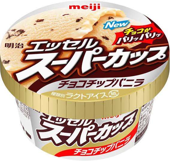 人生に疲れた人の休憩雑談場 Part5