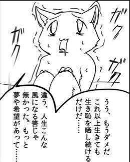 人生に疲れた人の休憩雑談場 Part5