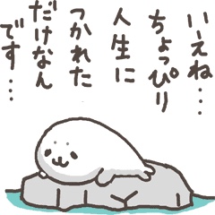 人生に疲れた人の休憩雑談場 Part5