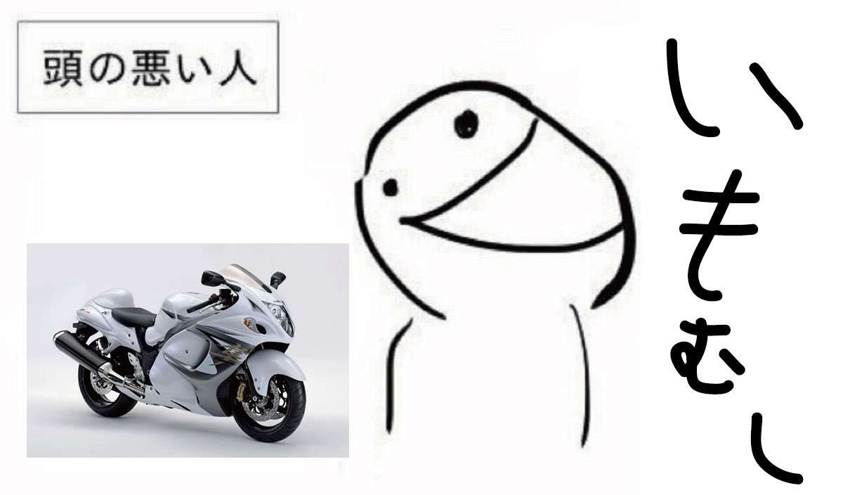 原チャリと電動自転車