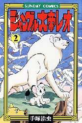 【獅子の日】ライオンのキャラクターといえば?