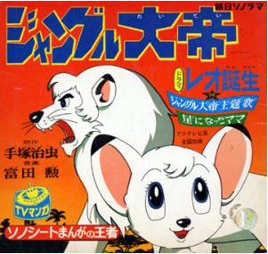 【獅子の日】ライオンのキャラクターといえば?