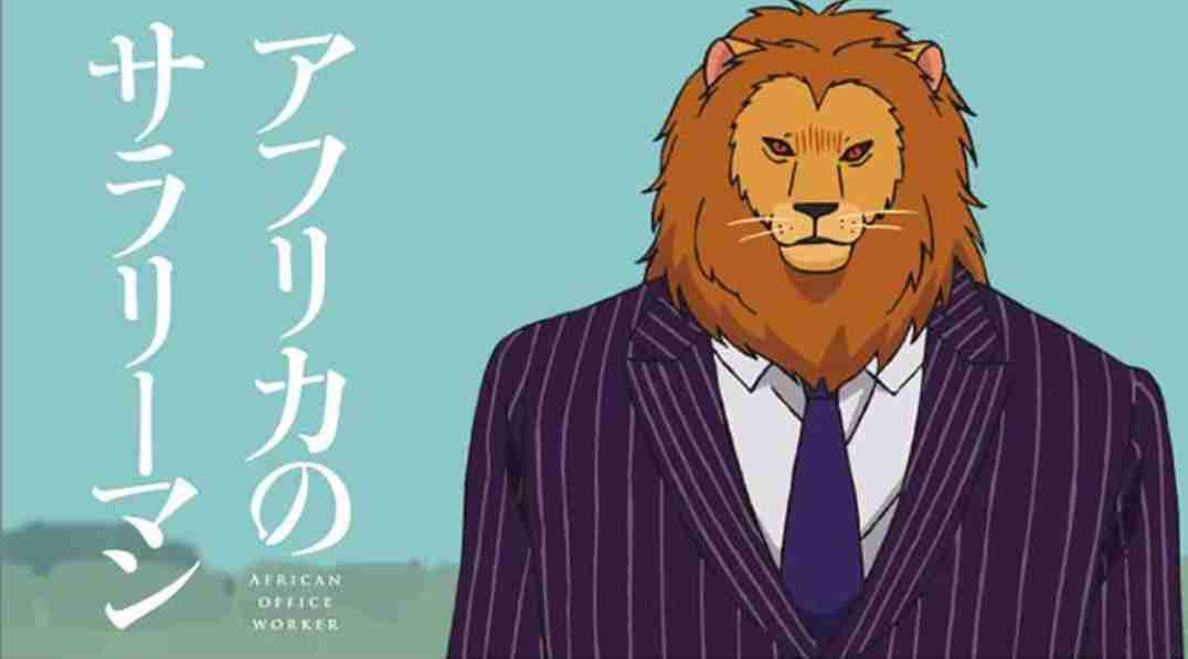 【獅子の日】ライオンのキャラクターといえば?