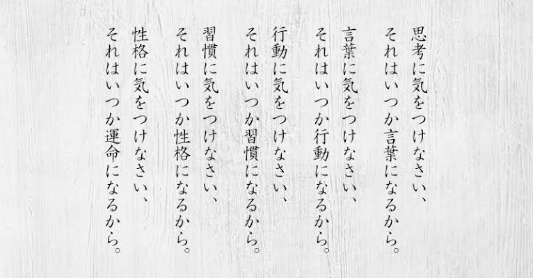 言霊ってありますか?