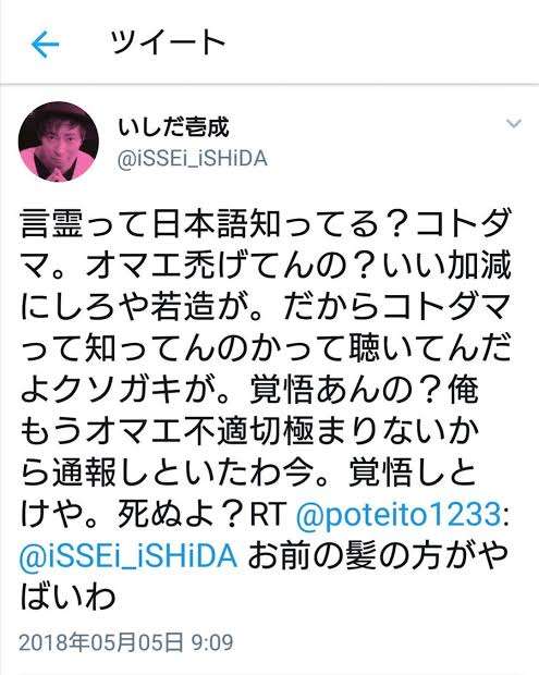 言霊ってありますか?