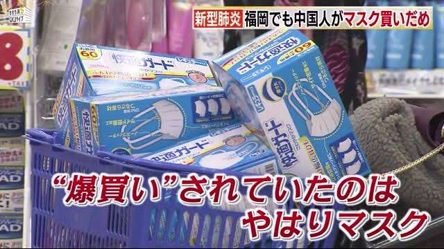 サンドラッグ、一部店舗を臨時休業 5月から、訪日客急減で