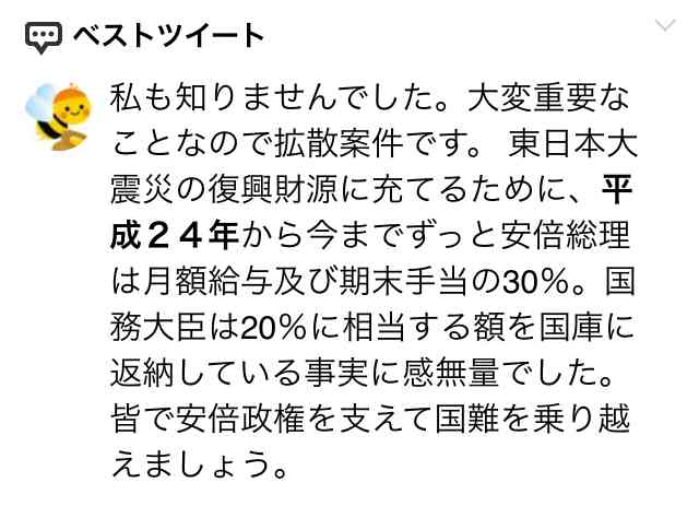 昭恵夫人、毎年参加の祭りが延期…ショックでヤケ酒の日々