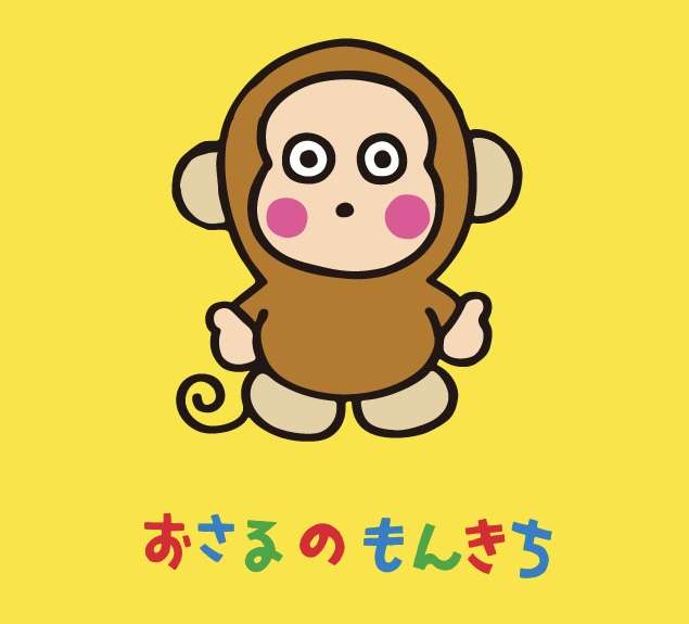 30代が懐かしいと思うもの ガールズちゃんねる Girls Channel