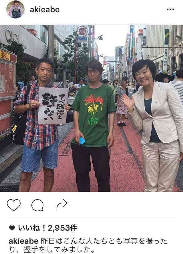 「私は昭恵さんと絶縁した」 森友問題から大分旅行まで元「盟友」が見てきた首相夫人の素顔