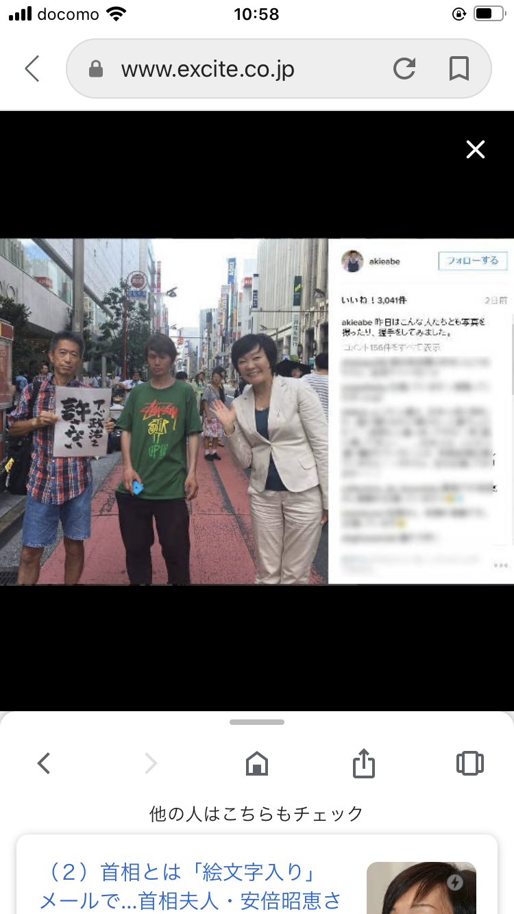 「私は昭恵さんと絶縁した」 森友問題から大分旅行まで元「盟友」が見てきた首相夫人の素顔