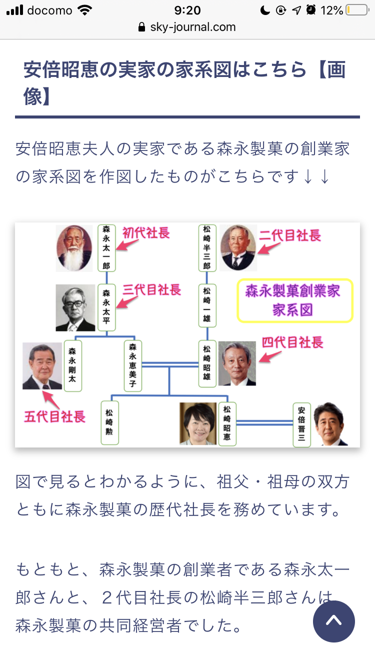 「私は昭恵さんと絶縁した」 森友問題から大分旅行まで元「盟友」が見てきた首相夫人の素顔