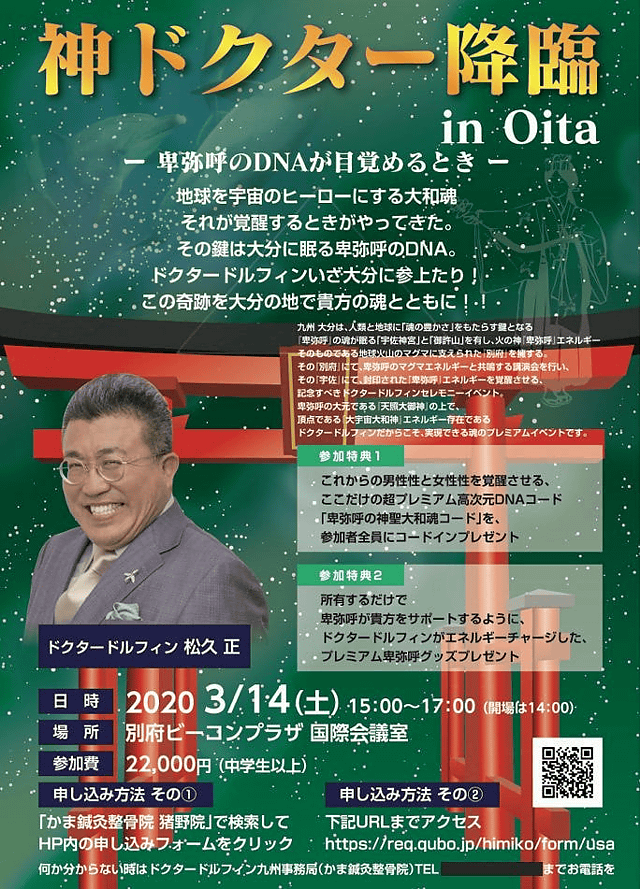 「私は昭恵さんと絶縁した」 森友問題から大分旅行まで元「盟友」が見てきた首相夫人の素顔