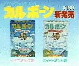 昔大好きでハマって毎日のように飲んでたものや食べてたもの