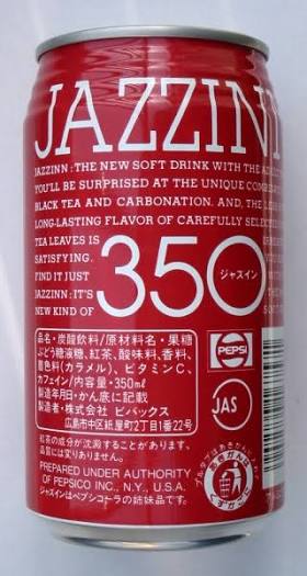 昔大好きでハマって毎日のように飲んでたものや食べてたもの