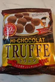 昔大好きでハマって毎日のように飲んでたものや食べてたもの