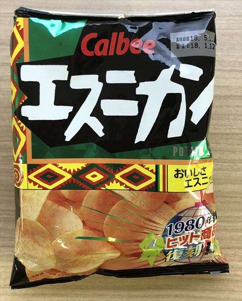 昔大好きでハマって毎日のように飲んでたものや食べてたもの