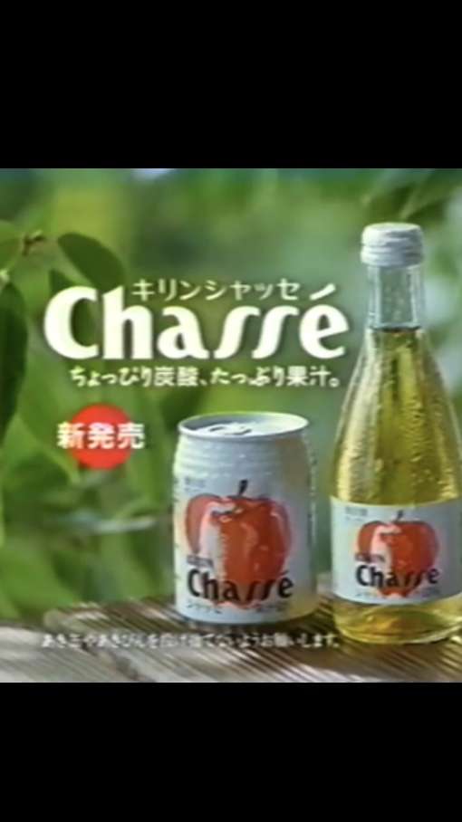 昔大好きでハマって毎日のように飲んでたものや食べてたもの