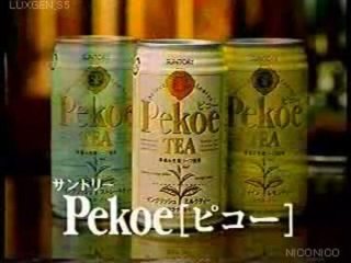 昔大好きでハマって毎日のように飲んでたものや食べてたもの