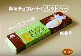 昔大好きでハマって毎日のように飲んでたものや食べてたもの