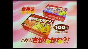 昔大好きでハマって毎日のように飲んでたものや食べてたもの