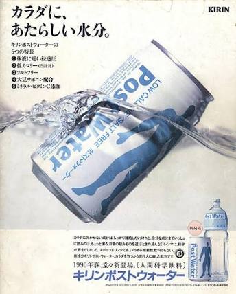昔大好きでハマって毎日のように飲んでたものや食べてたもの