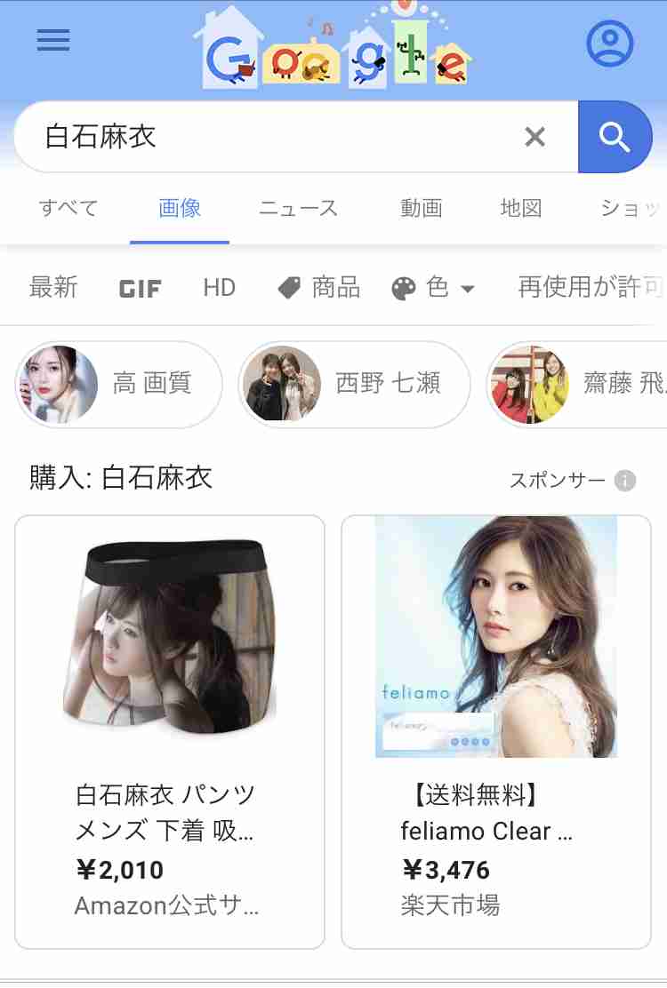 整いすぎた美形が「普通」にしか見えない
