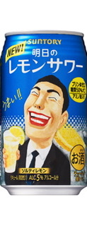 【宅飲み】おすすめのチューハイ
