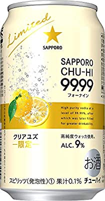 【宅飲み】おすすめのチューハイ