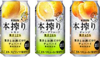 【宅飲み】おすすめのチューハイ