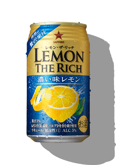 【宅飲み】おすすめのチューハイ