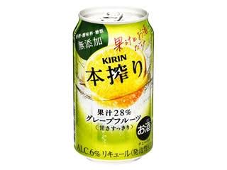 【宅飲み】おすすめのチューハイ