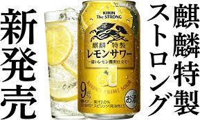 【宅飲み】おすすめのチューハイ