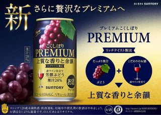 【宅飲み】おすすめのチューハイ