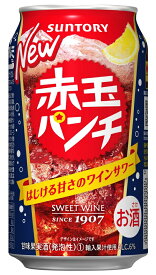 【宅飲み】おすすめのチューハイ