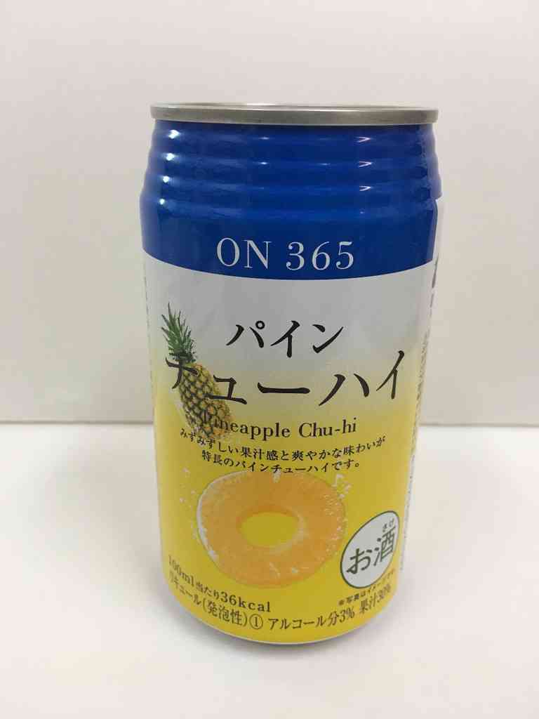【宅飲み】おすすめのチューハイ