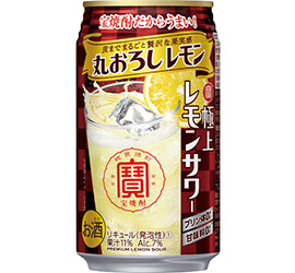 【宅飲み】おすすめのチューハイ