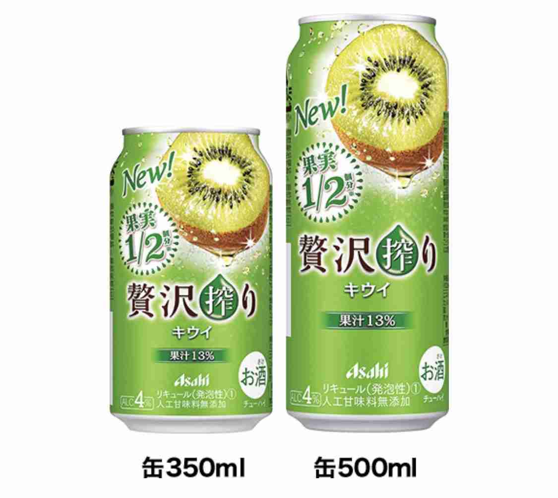 【宅飲み】おすすめのチューハイ