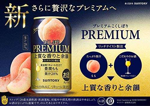 【宅飲み】おすすめのチューハイ