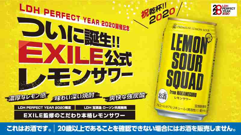 【宅飲み】おすすめのチューハイ