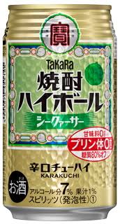 【宅飲み】おすすめのチューハイ