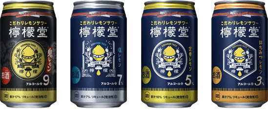 【宅飲み】おすすめのチューハイ