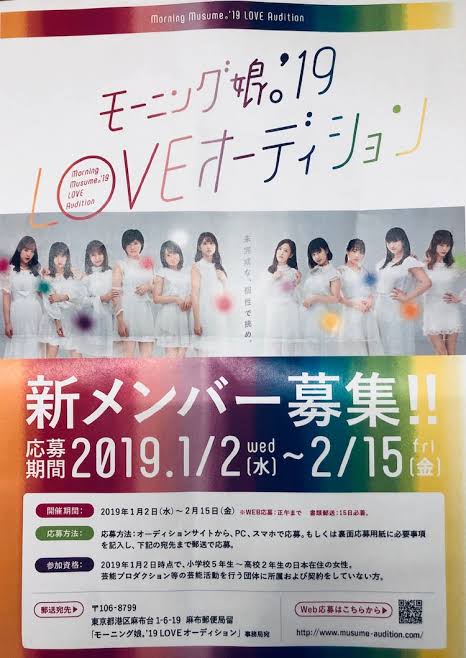 自分の人生を左右した出来事