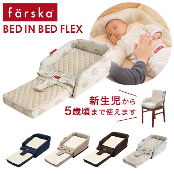 ベビー用品について教えて下さい