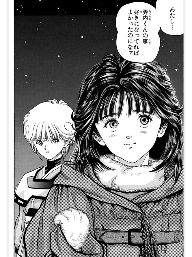 好きな少年漫画のヒロイン