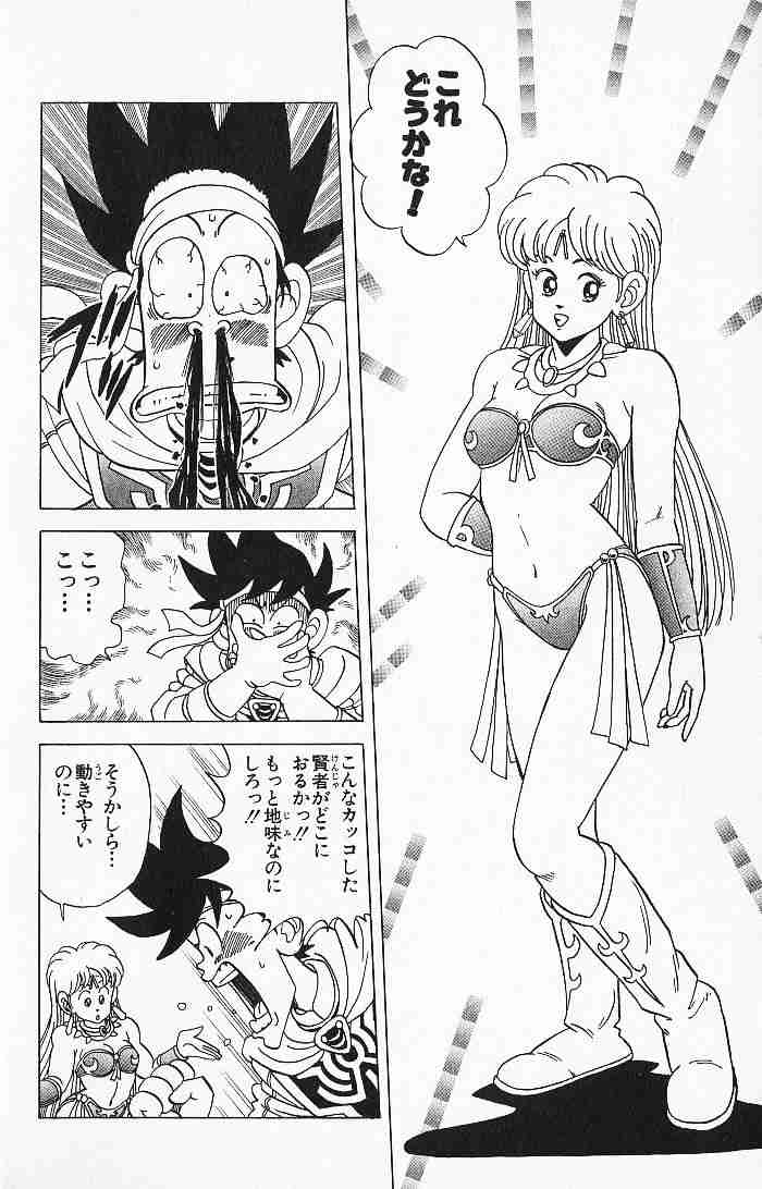 好きな少年漫画のヒロイン