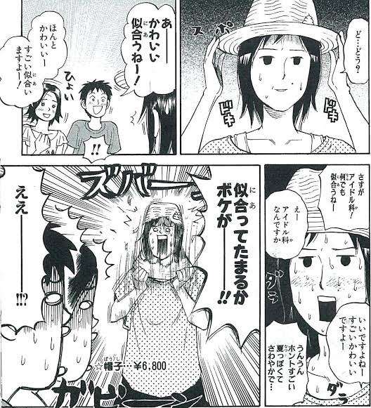 好きな少年漫画のヒロイン