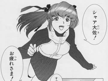 好きな少年漫画のヒロイン